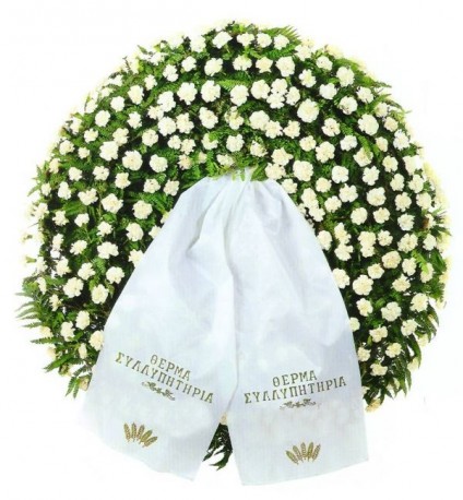 White wreath for funeral
